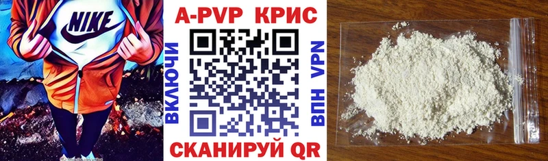 A PVP кристаллы  Ковдор 
