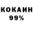 Меф VHQ Secret book