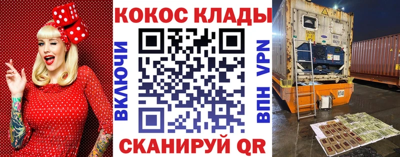 КОКАИН Fish Scale  Ковдор 