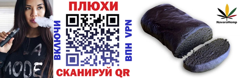 как найти Ковдор ГАШ индика сатива