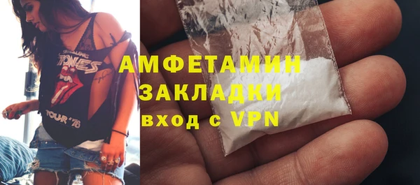 ГАЛЛЮЦИНОГЕННЫЕ ГРИБЫ Надым