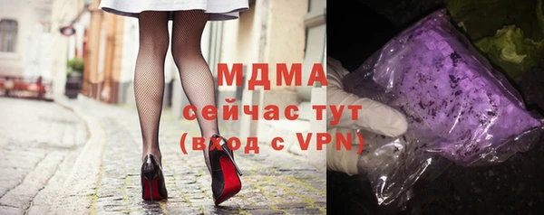 спиды Нефтегорск