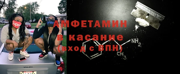 спиды Нефтегорск