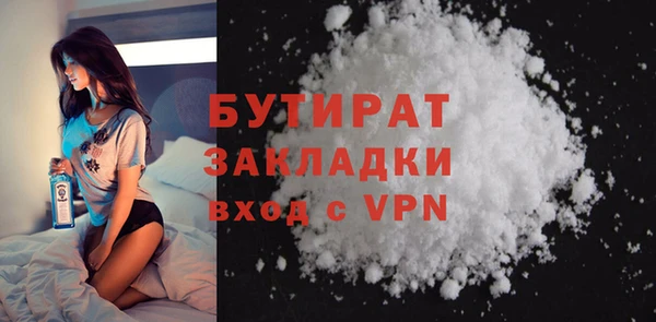 марки lsd Нефтекумск