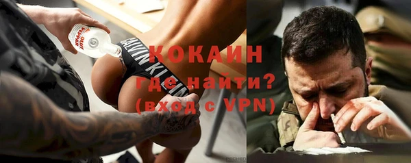 спиды Нефтегорск
