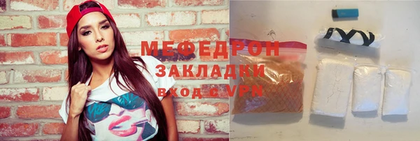 мет Нея