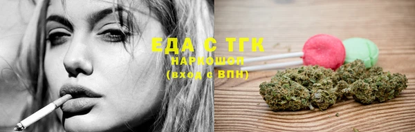 мет Нея