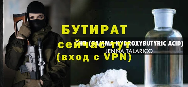 герыч Навашино