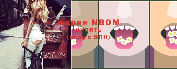 мет Нея