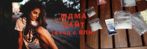 меф Наволоки