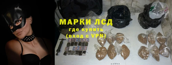 спиды Нефтегорск