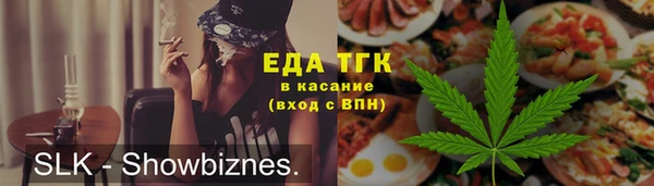 мет Нея