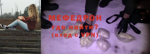 мет Нея