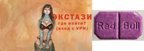 ГАЛЛЮЦИНОГЕННЫЕ ГРИБЫ Надым