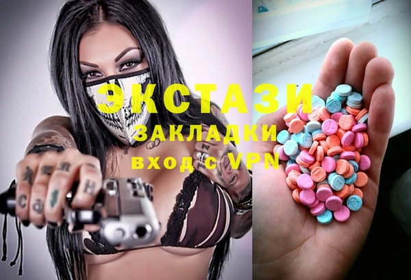мет Нея