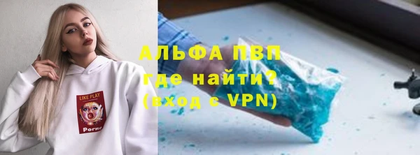 спиды Нефтегорск