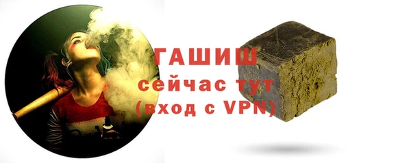 мет Нея