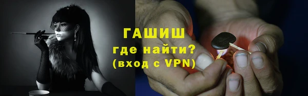 спиды Нефтегорск