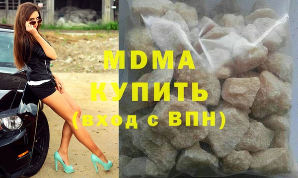 марки lsd Нефтекумск
