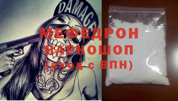 спиды Нефтегорск