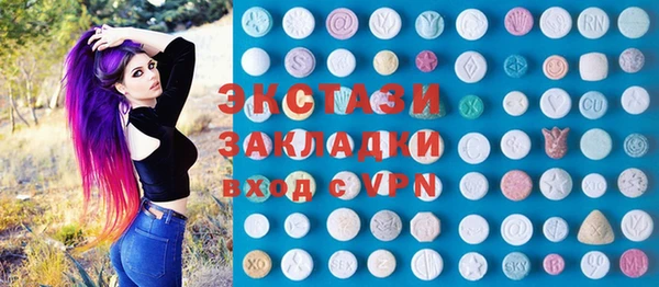 марки lsd Нефтекумск