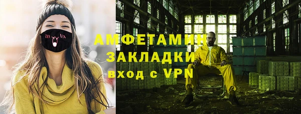 кокаин VHQ Анжеро-Судженск