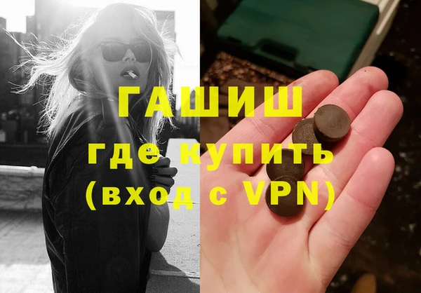 марки lsd Нефтекумск