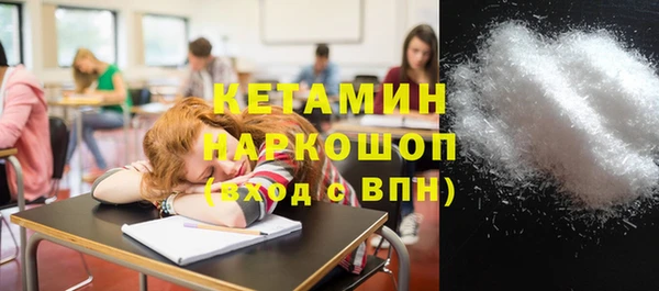 меф Вязники