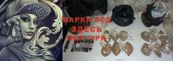 герыч Навашино