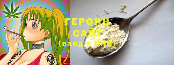 герыч Навашино