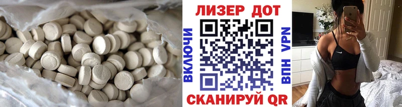 гидра ссылки  где можно купить   Ковдор  ЛСД экстази ecstasy 