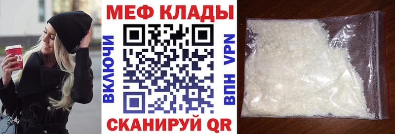 МЕФ кристаллы  купить  сайты  Ковдор 