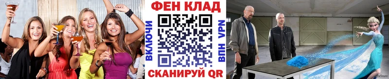 Метамфетамин мет  гидра онион  Ковдор 