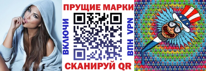 Марки N-bome 1,8мг  сколько стоит  blacksprut как зайти  Ковдор 